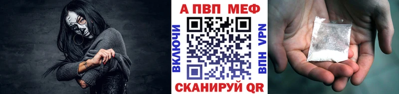 Купить ГЕРОИН  COCAIN  МЕФ  ГАШ  А ПВП  АМФЕТАМИН  Высоцк