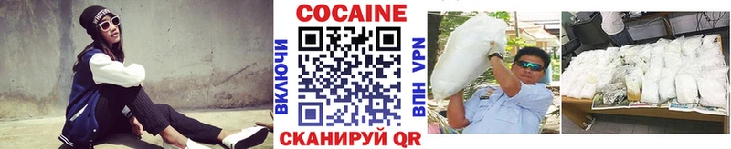Кокаин Эквадор  Купить  Высоцк 