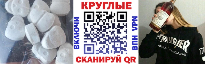 Ecstasy диски  Купить закладки  Высоцк 