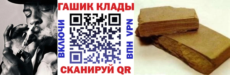 Гашиш Cannabis  Купить  Высоцк 