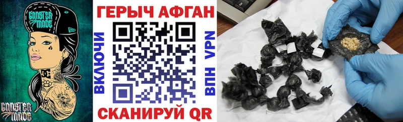 Купить где  Высоцк  ГЕРОИН Heroin 