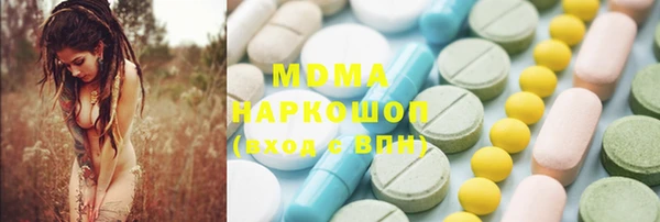 MDMA Premium VHQ Кинешма