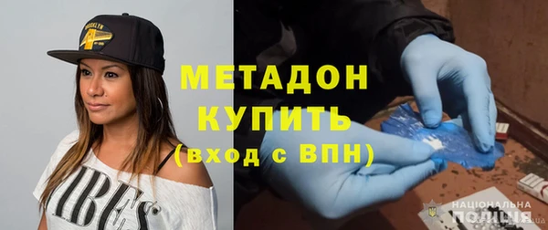 мефедрон Киренск