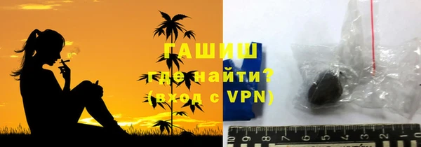 мефедрон Киренск