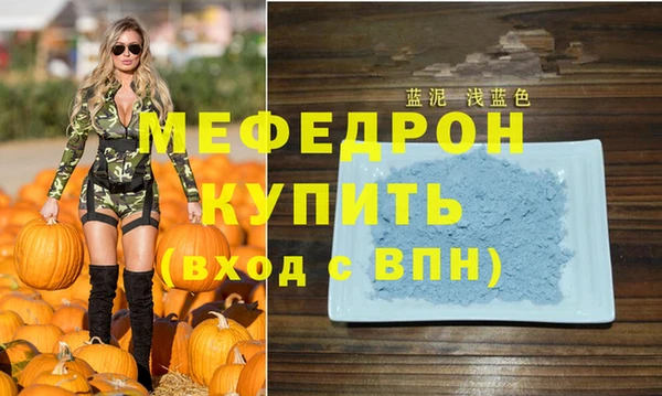 прущие крисы Касимов