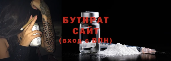 прущие крисы Касимов