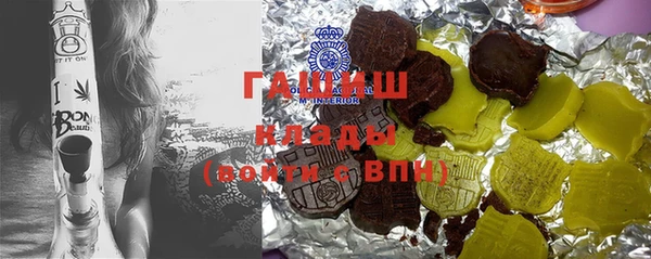 MDMA Premium VHQ Кинешма
