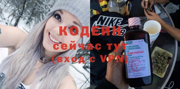 прущие крисы Касимов