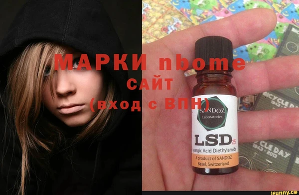 мефедрон Киренск