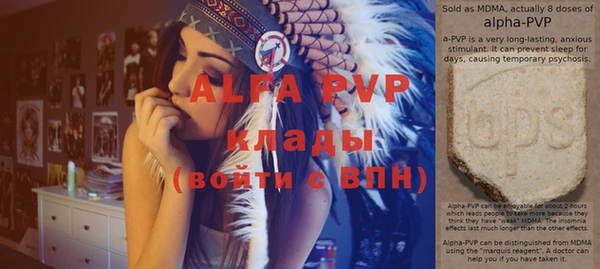альфа пвп Киреевск