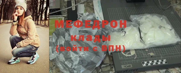 MDMA Premium VHQ Кинешма