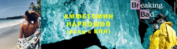 альфа пвп Киреевск
