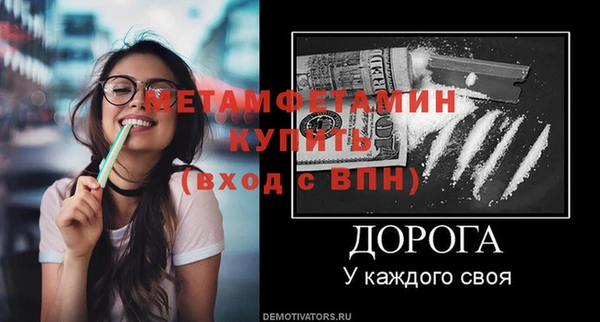 скорость Карталы