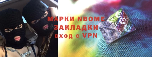 мефедрон Киренск