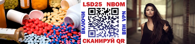 ЛСД экстази кислота  Купить  Высоцк 
