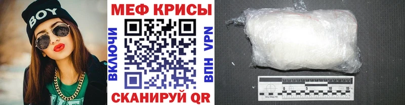 МЕФ 4 MMC  Высоцк 