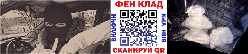 Метамфетамин кристалл  Купить  Высоцк 