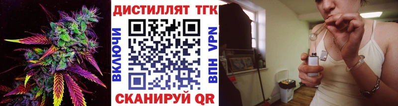 Купить закладки  Высоцк  Дистиллят ТГК Wax 